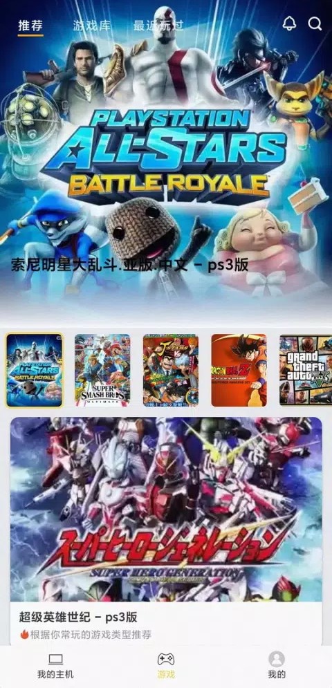 2024/10/Qudian-Cloud-Games-Fun-point-cloud-game-image.jpg game image