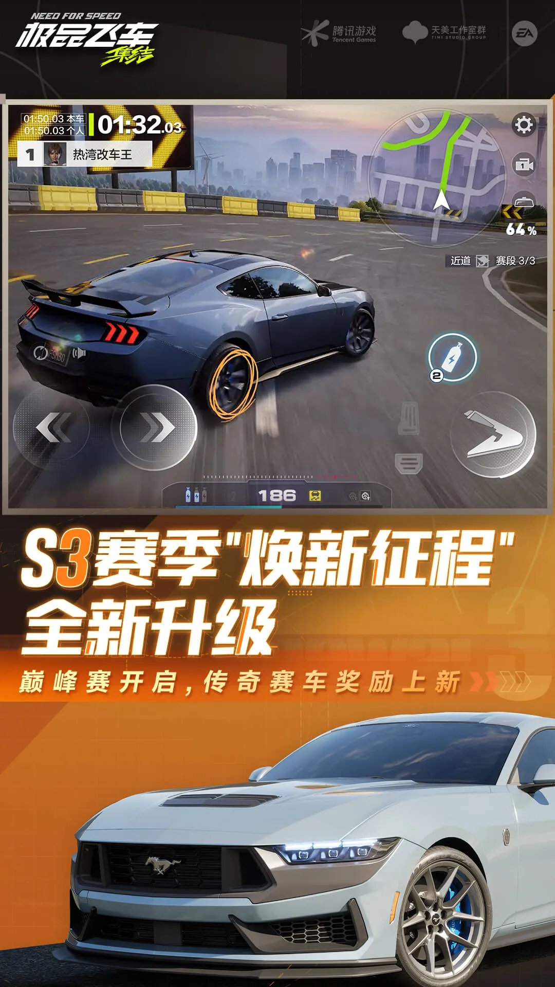 2024/11/Need-for-Speed-Jacking-Lafas-first-release-image-2.webp game image