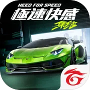 Need for Speed: Unite game icon