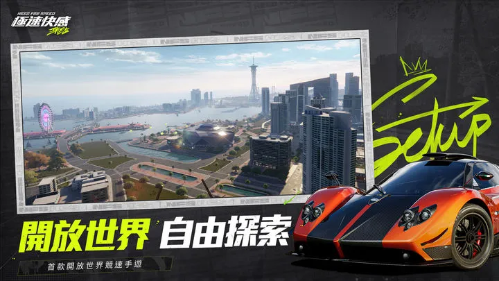 2024/11/Need-for-Speed-Unite-image-1.webp game image