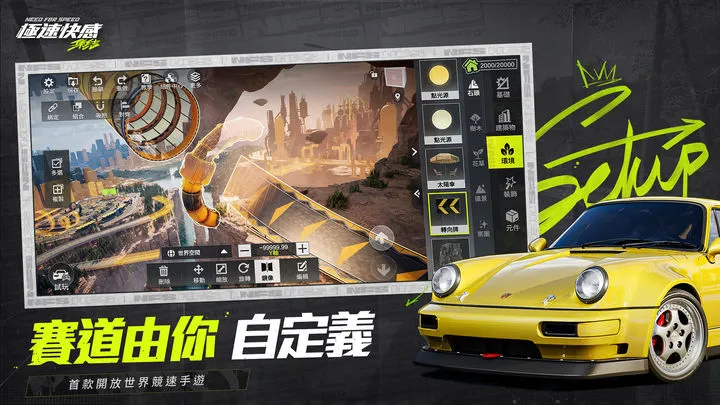 2024/11/Need-for-Speed-Unite-image-5.webp game image