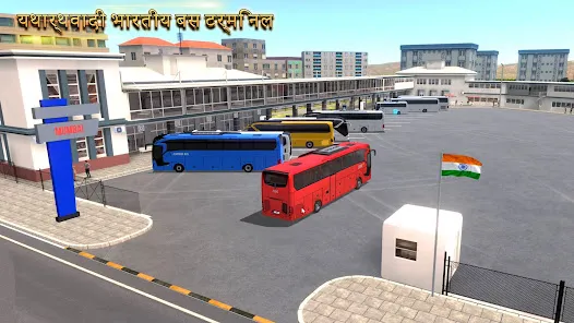 2024/12/Bus-Simulator-Ultimate-India-image-1.webp game image