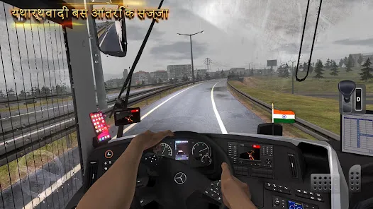 2024/12/Bus-Simulator-Ultimate-India-image-3.webp game image