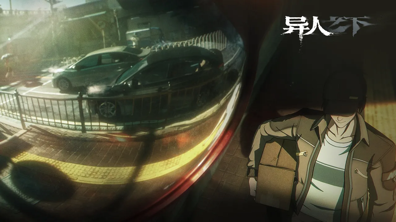 2024/12/Hitori-No-Shita-The-Outcast-image-1.webp game image