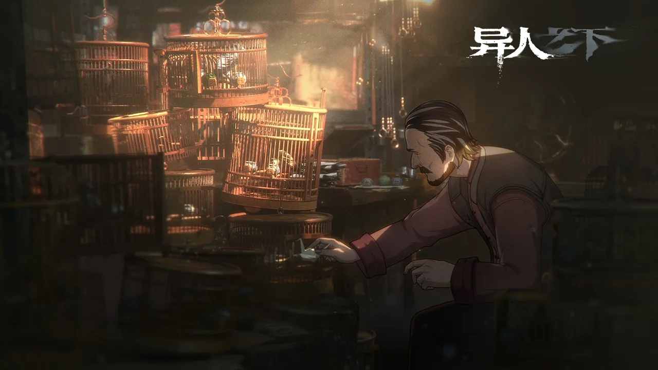 2024/12/Hitori-No-Shita-The-Outcast-image-4.webp game image