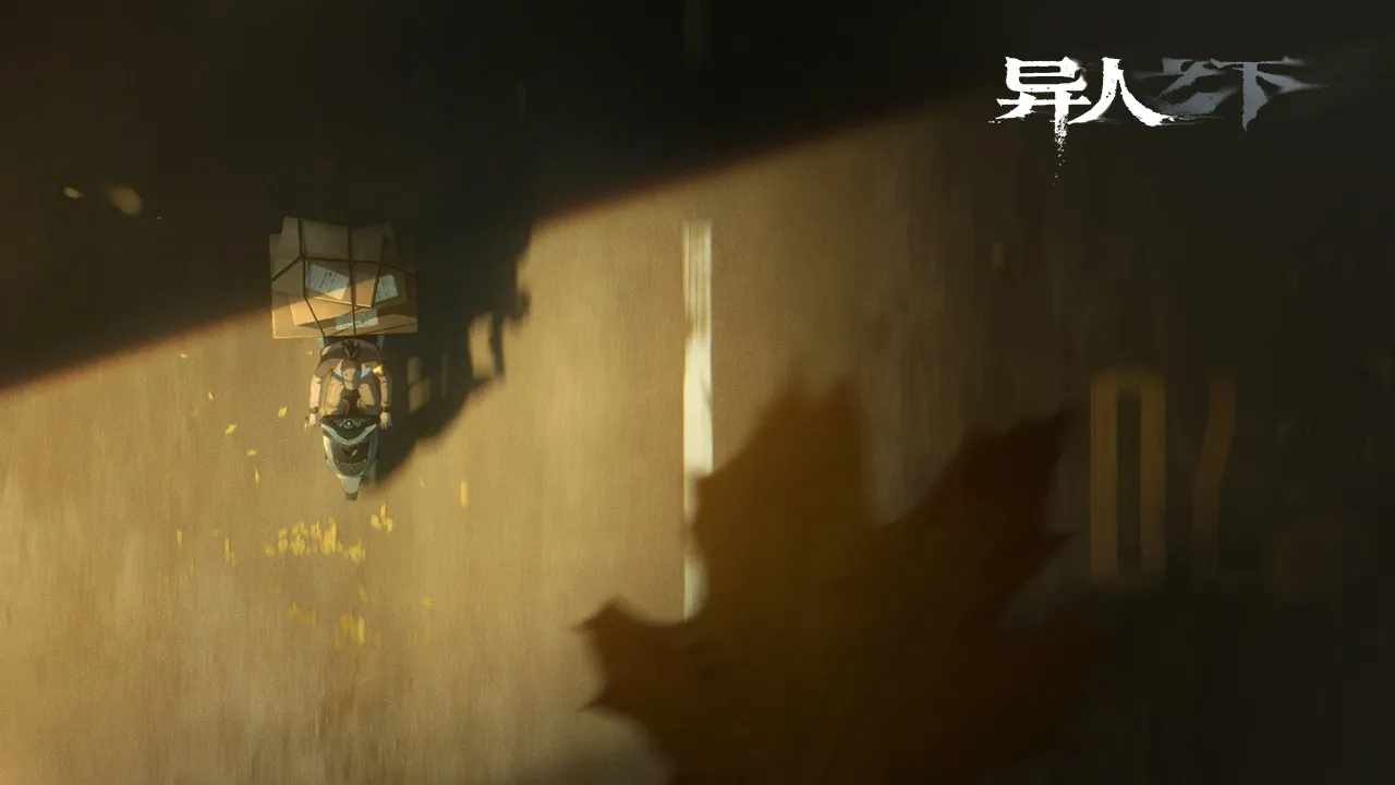 2024/12/Hitori-No-Shita-The-Outcast-image-5.webp game image