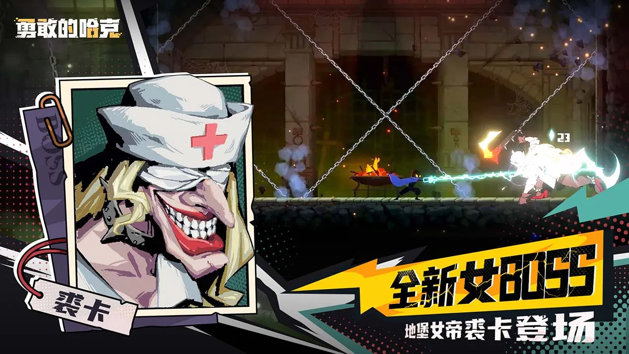 2025/01/Brave-Hak-Haak-image-2.webp game image