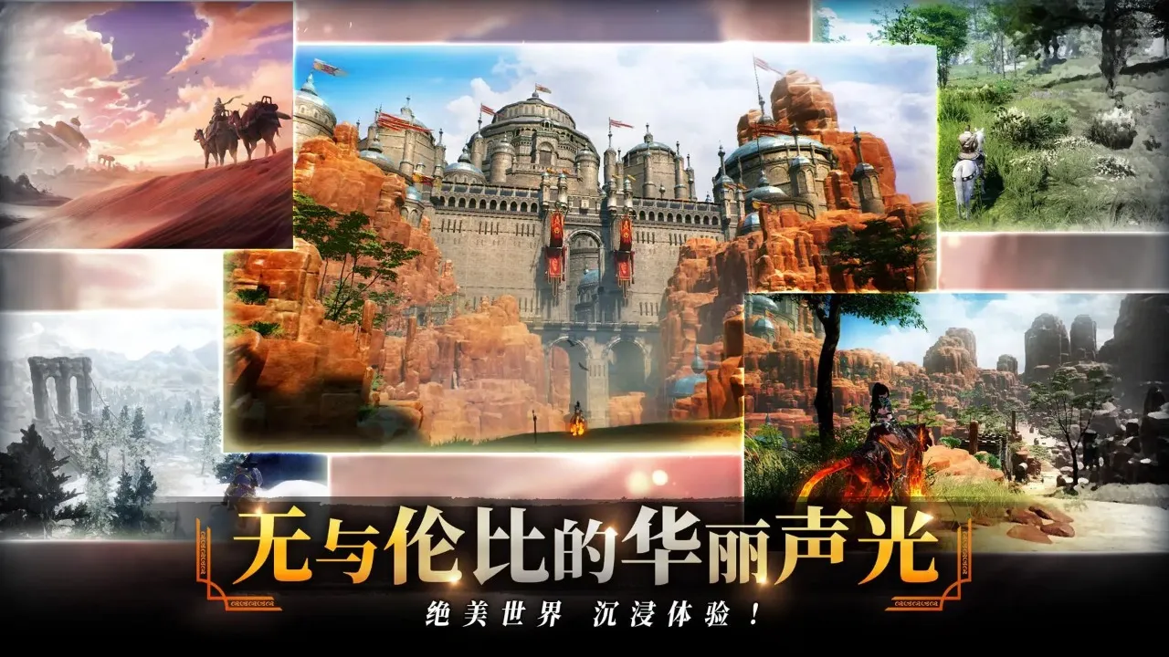 2025/01/Zero-Dawn-Test-Service-image-1.webp game image