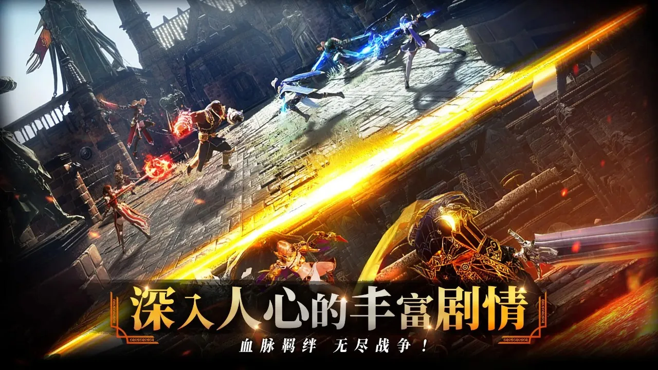 2025/01/Zero-Dawn-Test-Service-image-2.webp game image