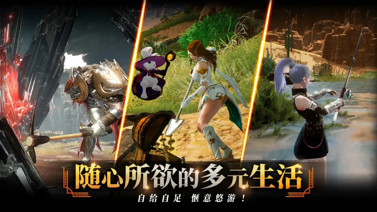 2025/01/Zero-Dawn-Test-Service-image-5.webp game image