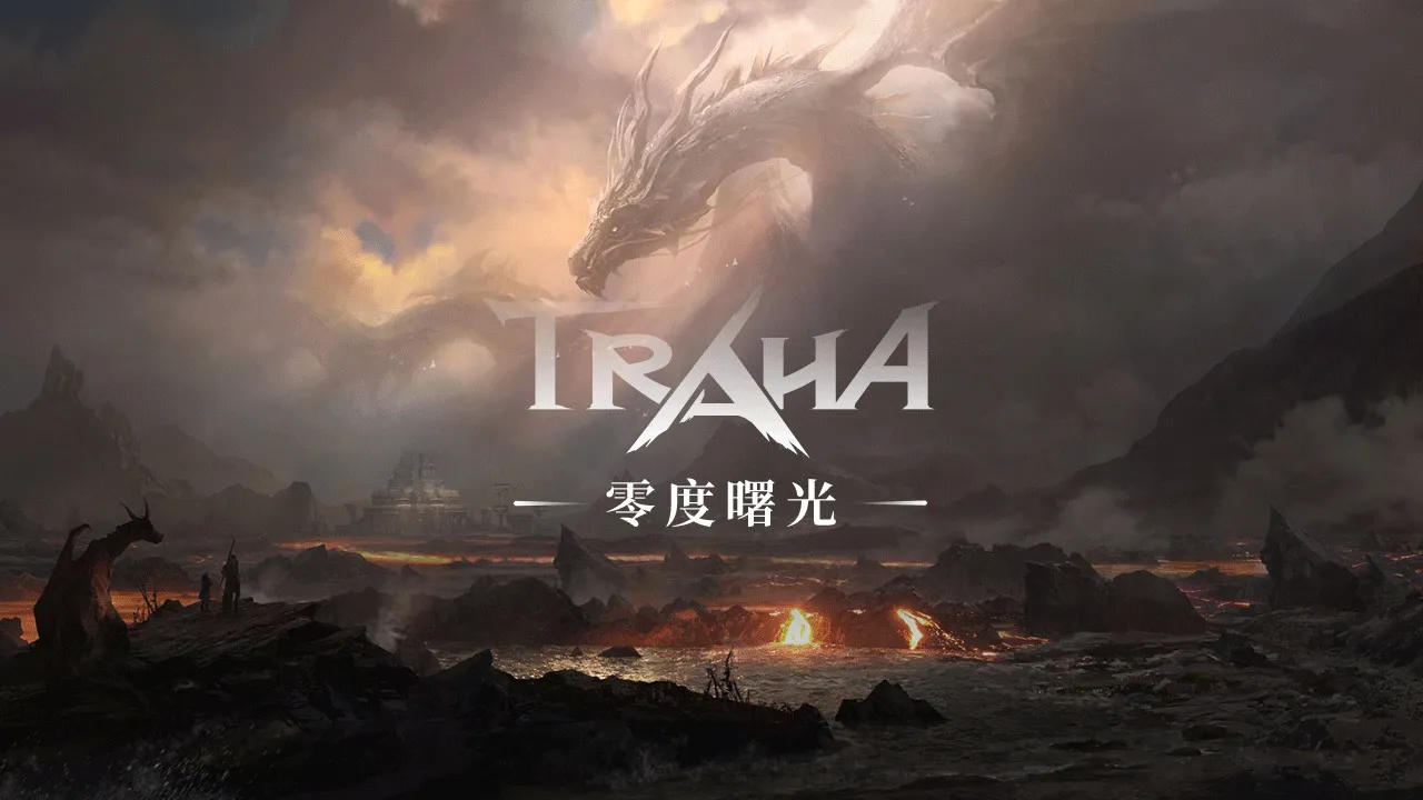 2025/01/Zero-Dawn-Test-Service-image.webp game image