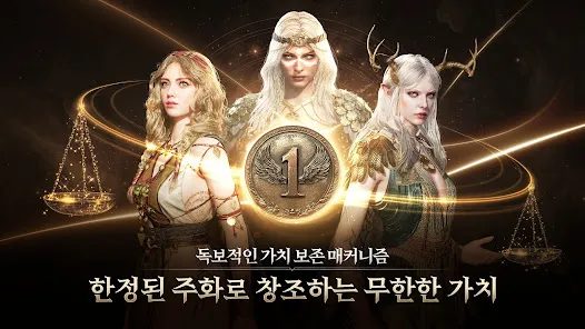 2025/02/레전드-오브-이미르-image-1.webp game image