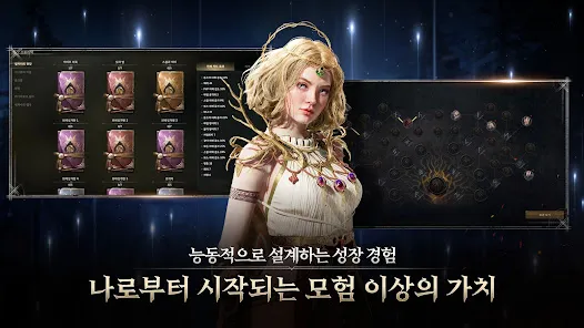 2025/02/레전드-오브-이미르-image-4.webp game image