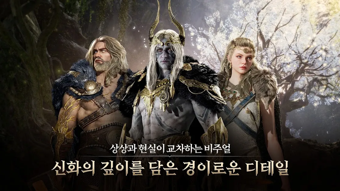 2025/02/레전드-오브-이미르-image.webp game image
