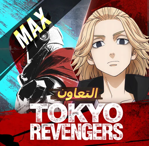 Blood Strike Max game icon