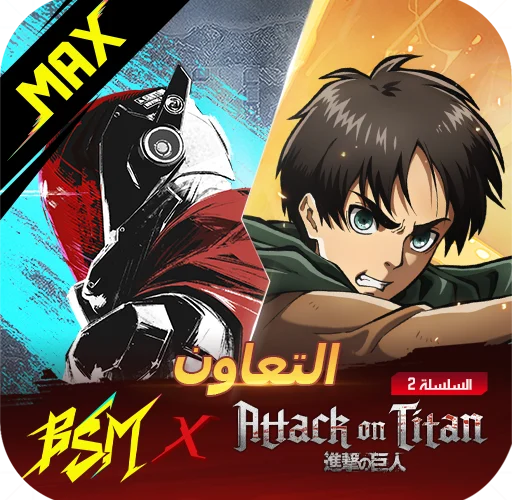 Blood Strike Max  x  AoT game icon