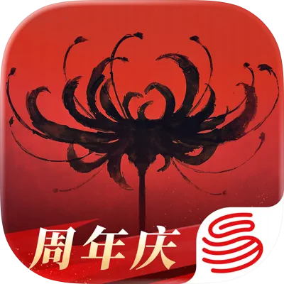 永劫无间 game icon