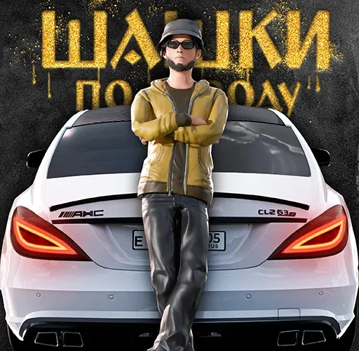 Traffic Racer Open World game icon